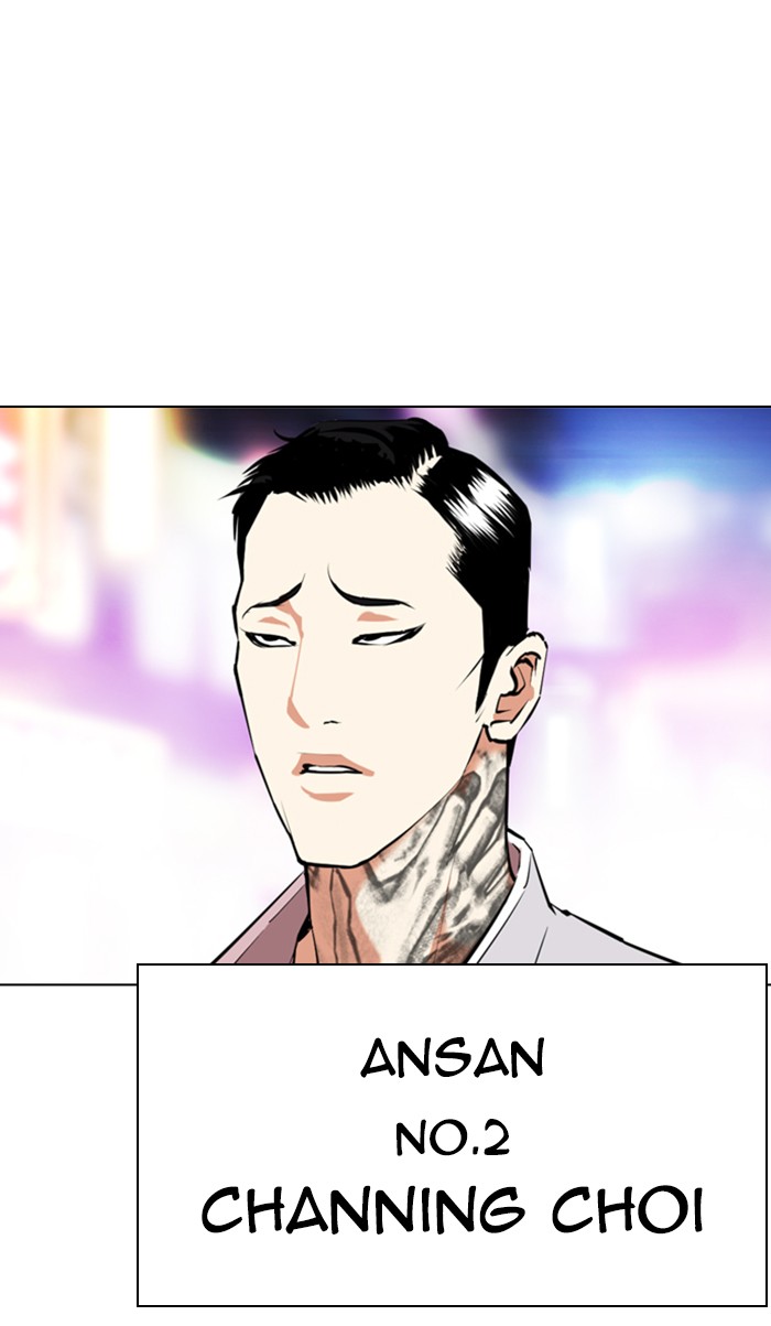 Lookism Chapter 356 page 55 - Chapter 356: Ep. 356: James Lee (2)
