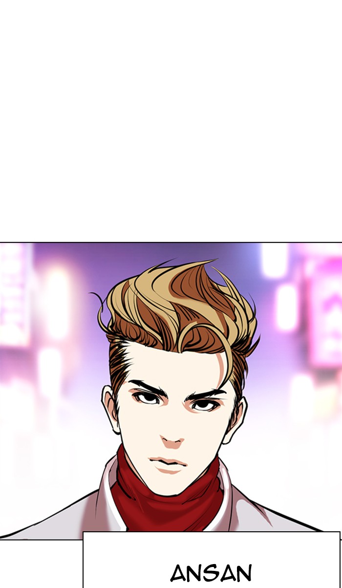 Lookism Chapter 356 page 56 - Chapter 356: Ep. 356: James Lee (2)
