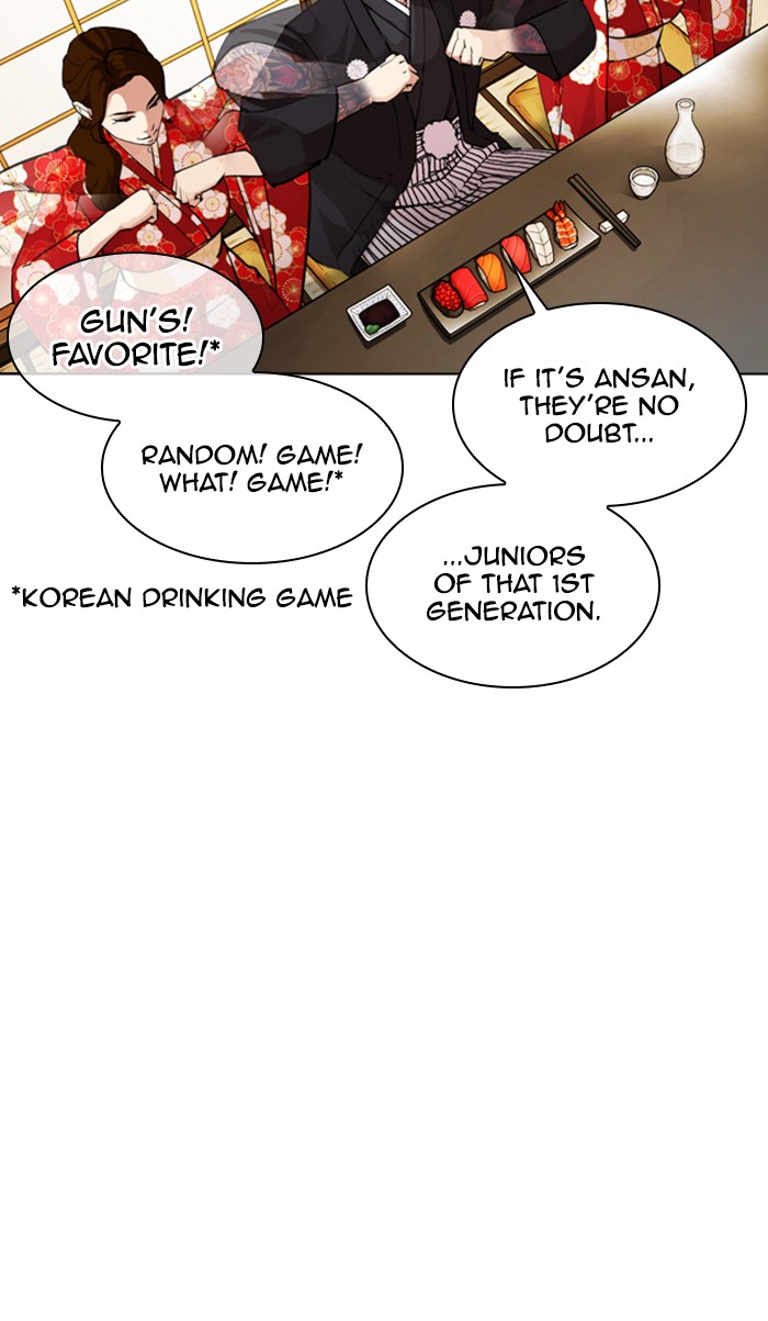 Lookism Chapter 356 page 58 - Chapter 356: Ep. 356: James Lee (2)