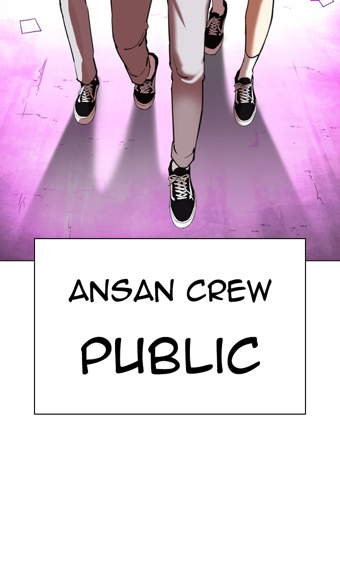 Lookism Chapter 356 page 62 - Chapter 356: Ep. 356: James Lee (2)