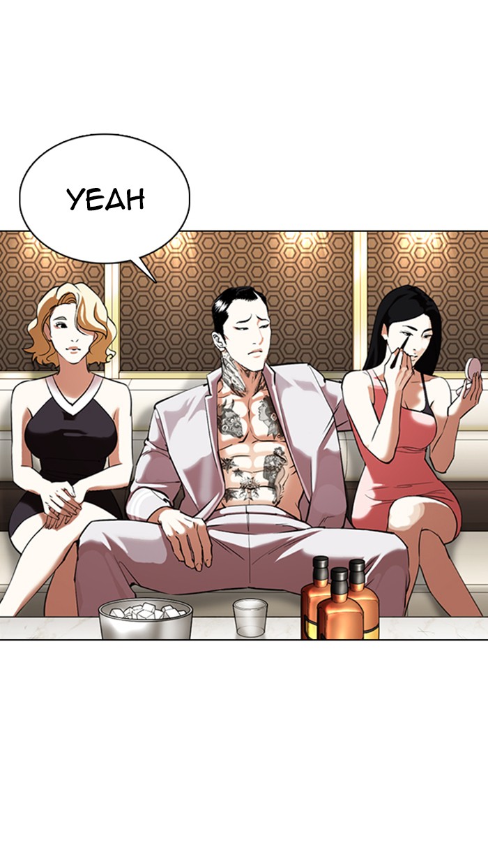 Lookism Chapter 356 page 75 - Chapter 356: Ep. 356: James Lee (2)