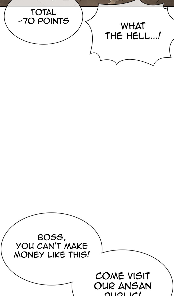 Lookism Chapter 356 page 95 - Chapter 356: Ep. 356: James Lee (2)