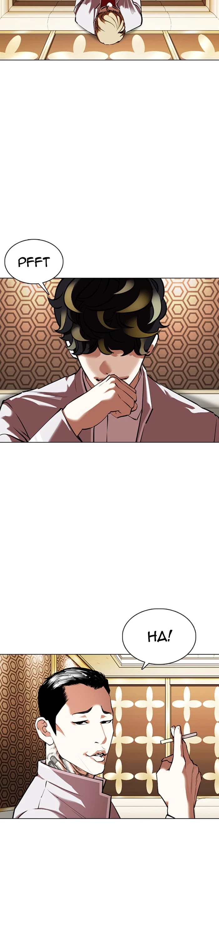 Lookism Chapter 357 page 23 - Chapter 357: Ep. 357: James Lee (3)
