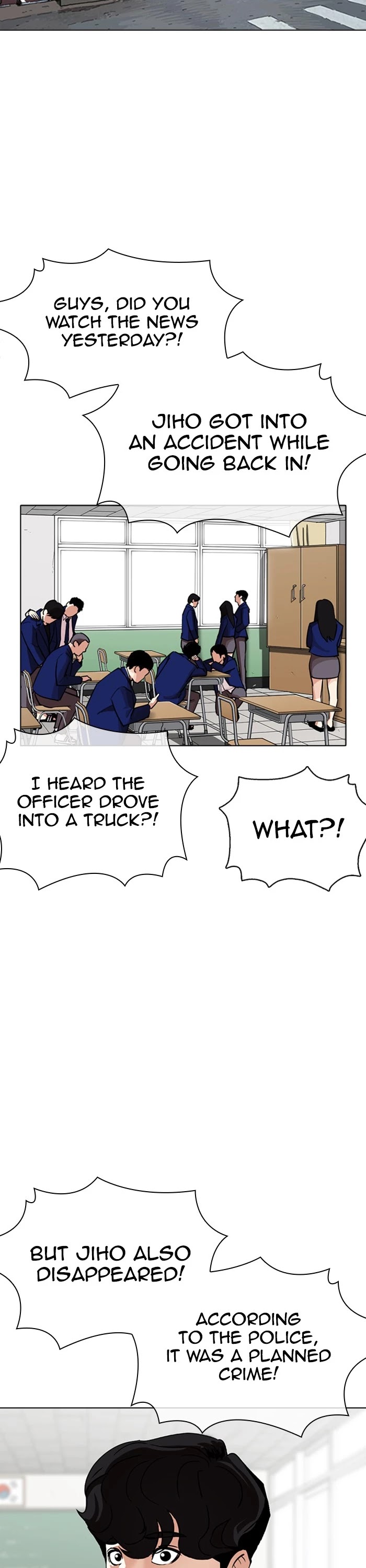 Lookism Chapter 359 page 49 - Chapter 359: Ep. 359: James Lee (End)