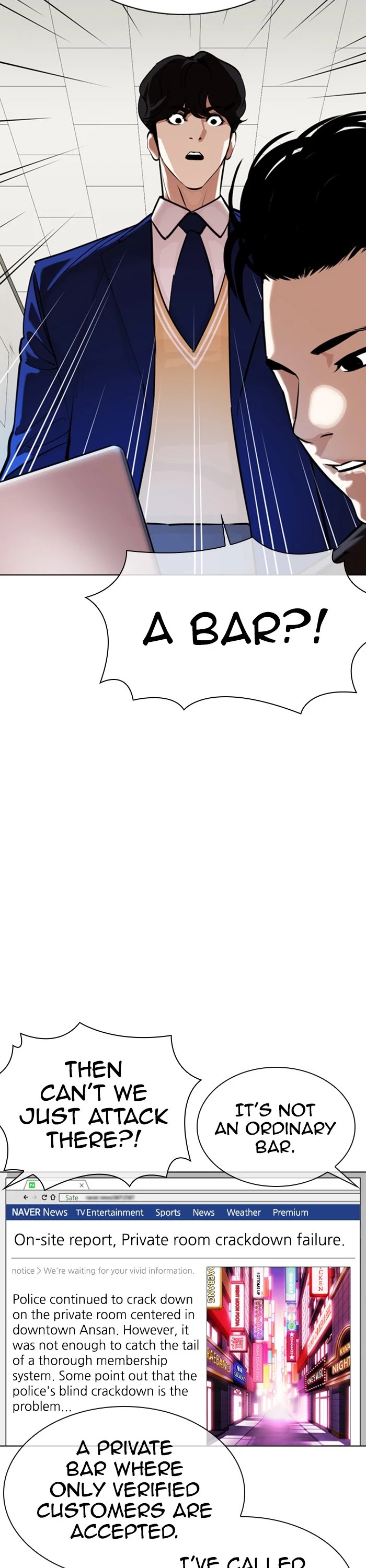 Lookism Chapter 360 page 20 - Chapter 360: Ep. 360: One Night (1)