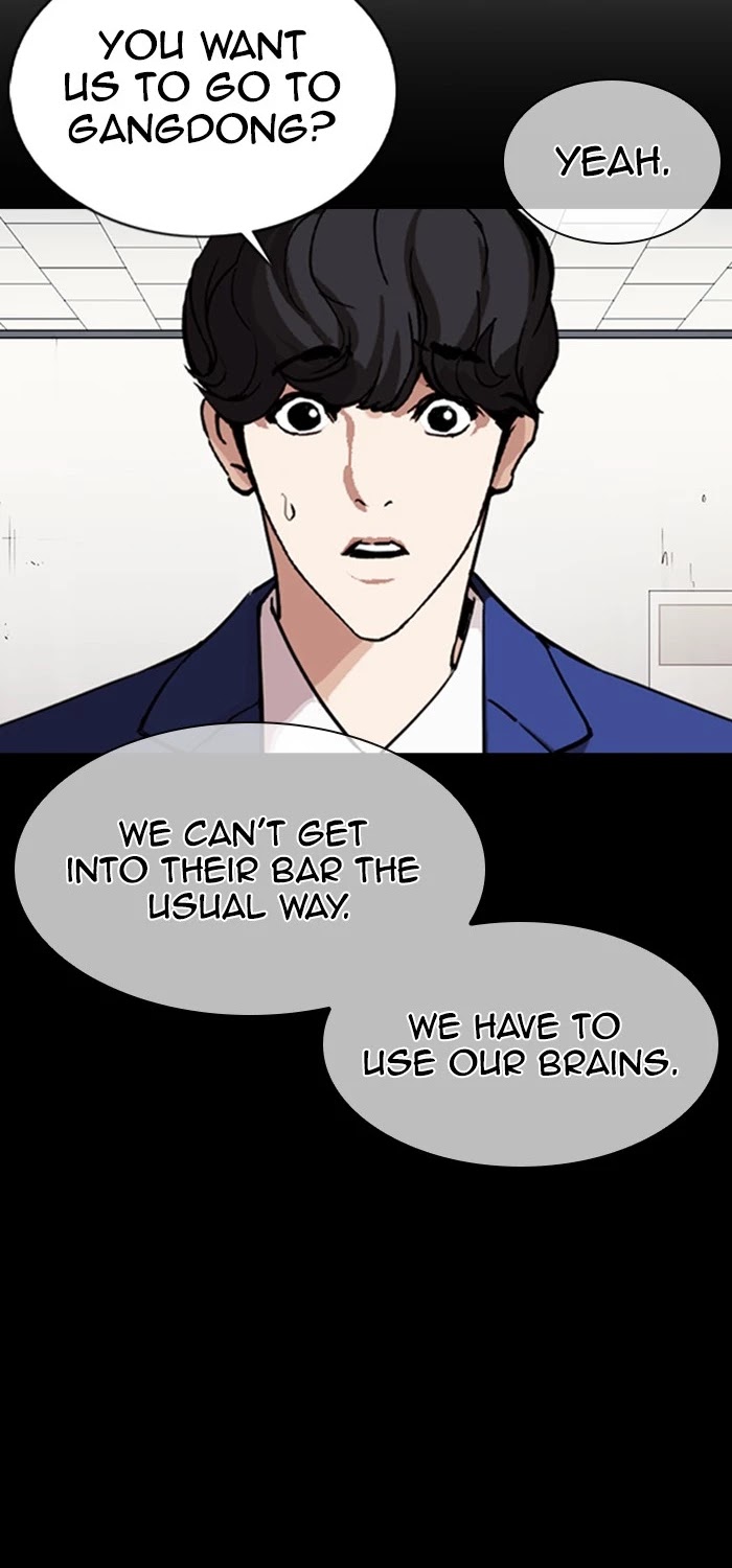 Lookism Chapter 360 page 27 - Chapter 360: Ep. 360: One Night (1)