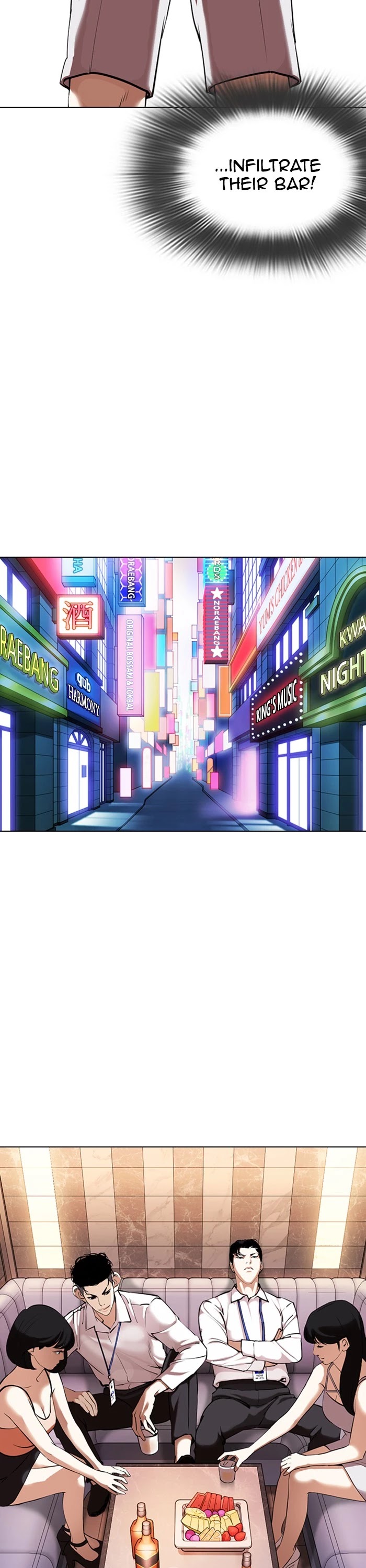 Lookism Chapter 360 page 33 - Chapter 360: Ep. 360: One Night (1)