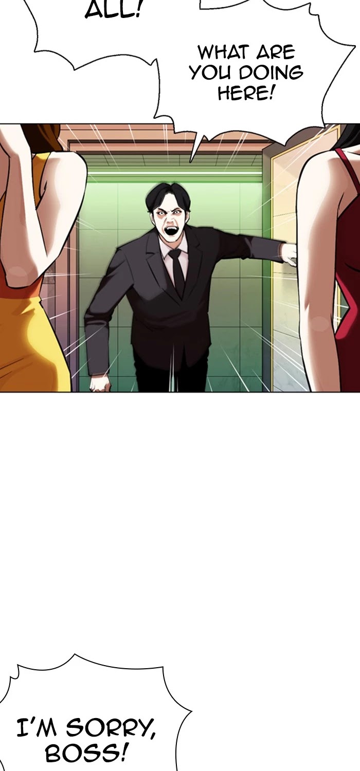 Lookism Chapter 360 page 5 - Chapter 360: Ep. 360: One Night (1)