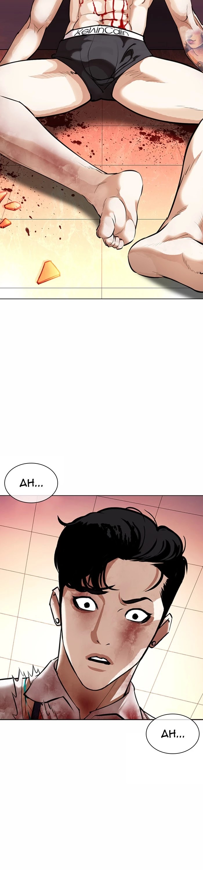 Lookism Chapter 362 page 18 - Chapter 362: Ep. 362: One Night (3)