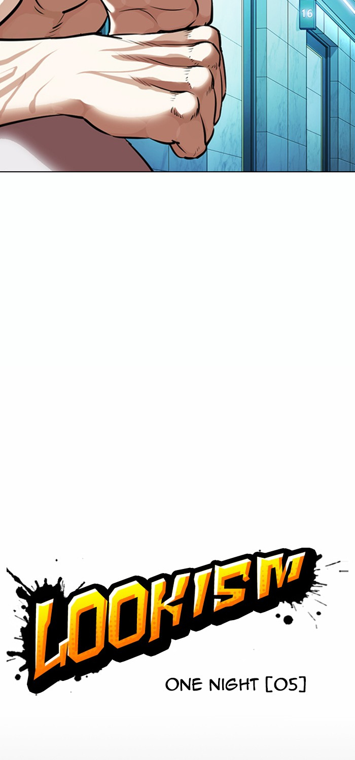 Lookism Chapter 364 page 19 - Chapter 364: Ep. 364: One Night (5)