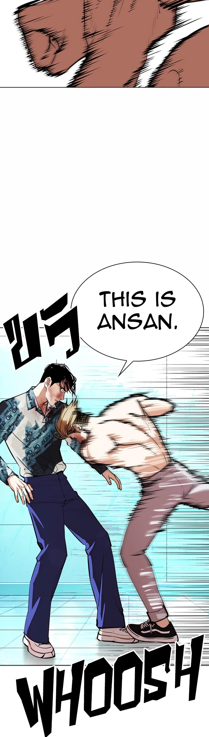 Lookism Chapter 365 page 42 - Chapter 365: Ep. 365: One Night (6)