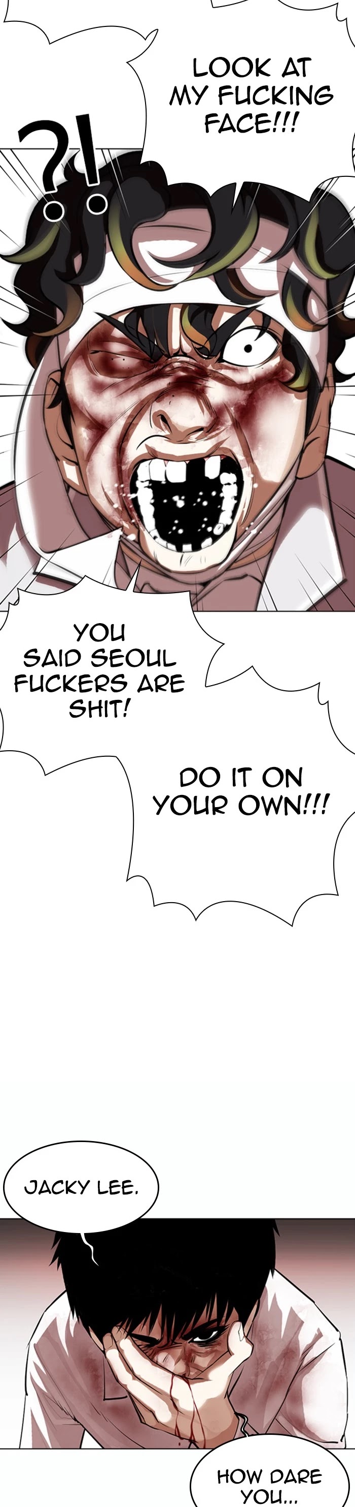 Lookism Chapter 370 page 16 - Chapter 370: Ep. 370: Jiho's Last Moment (1)