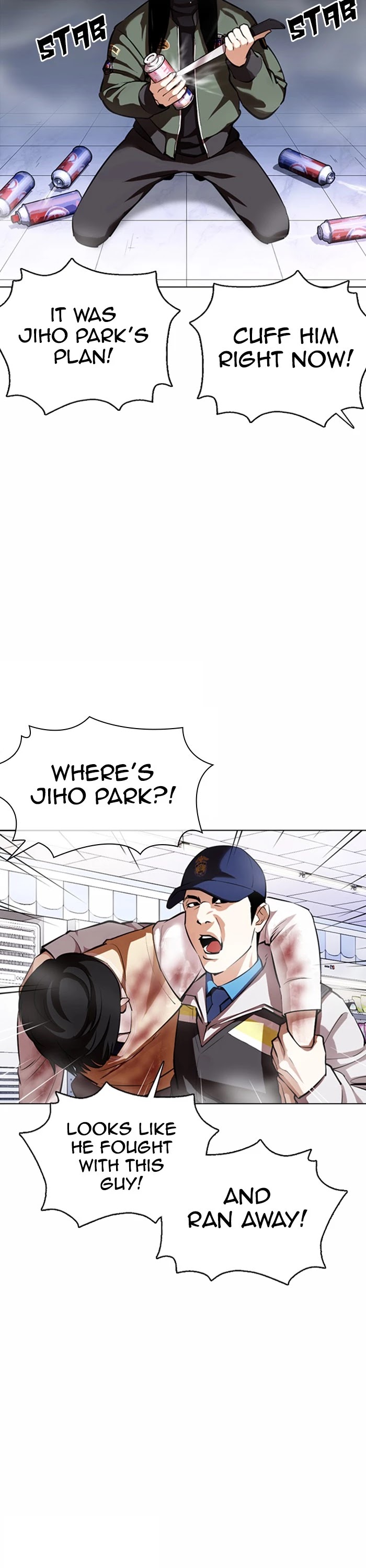 Lookism Chapter 370 page 4 - Chapter 370: Ep. 370: Jiho's Last Moment (1)