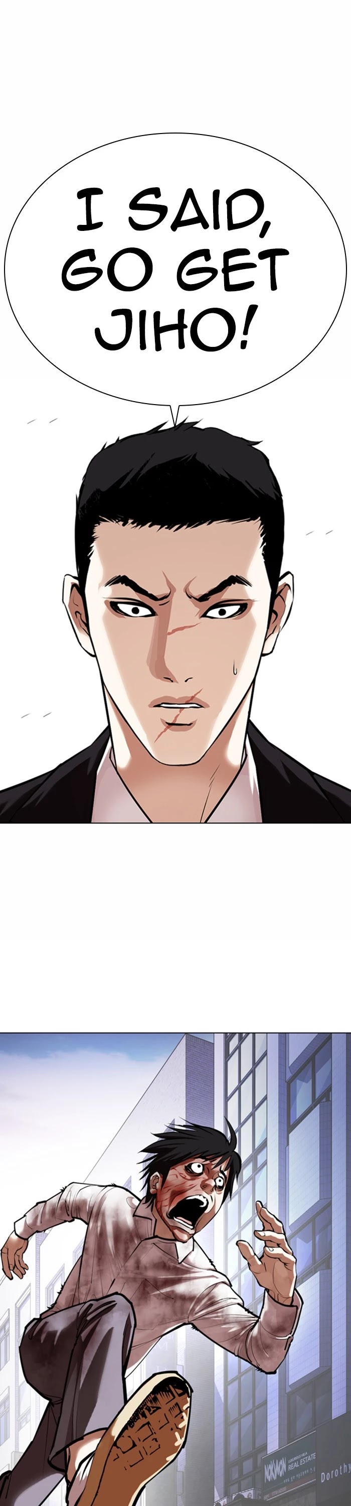 Lookism Chapter 371 page 14 - Chapter 371: Ep. 371: Jiho's Last Moment (2) + Workers (2nd Affiliate)