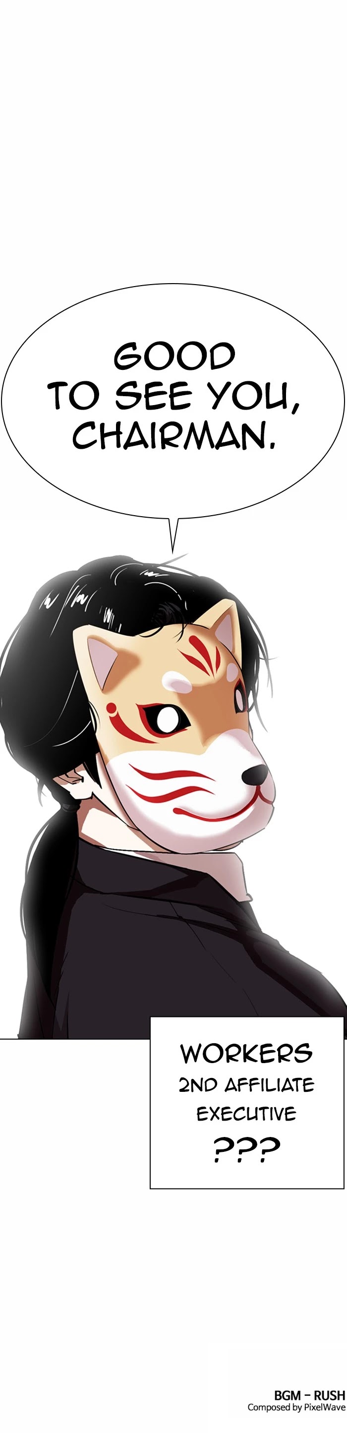 Lookism Chapter 372 page 56 - Chapter 372: Ep. 372: Workers (2nd Affiliate) (1)
