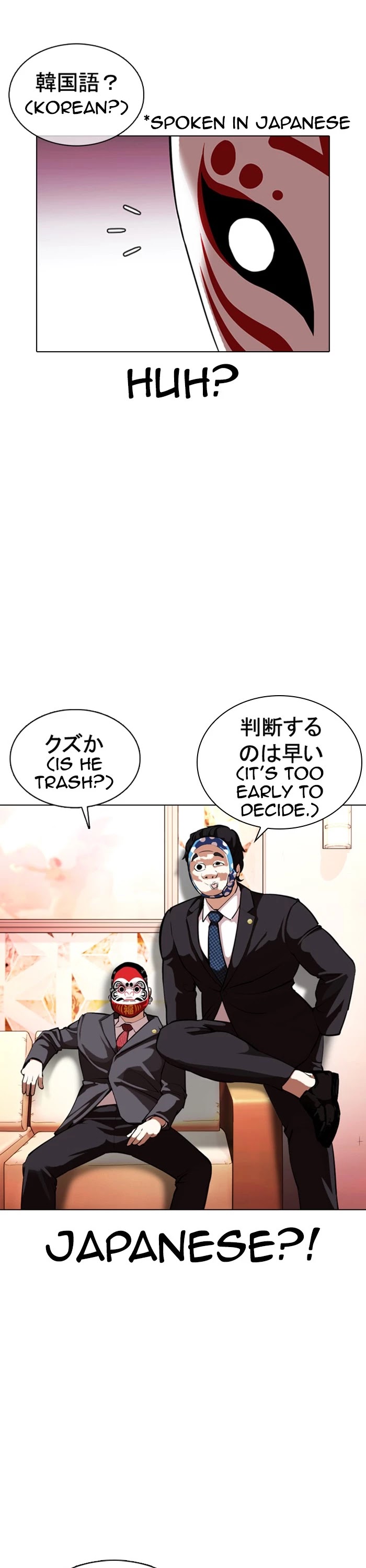 Lookism Chapter 373 page 42 - Chapter 373: Ep. 373: Workers (2nd Affiliate) (2)
