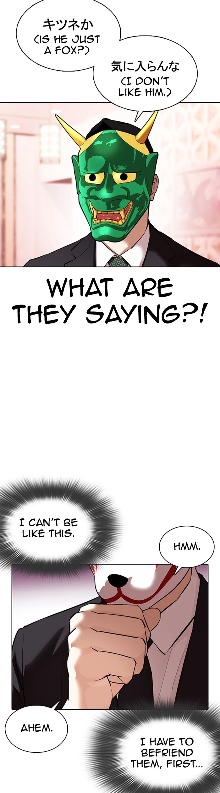 Lookism Chapter 373 page 43 - Chapter 373: Ep. 373: Workers (2nd Affiliate) (2)