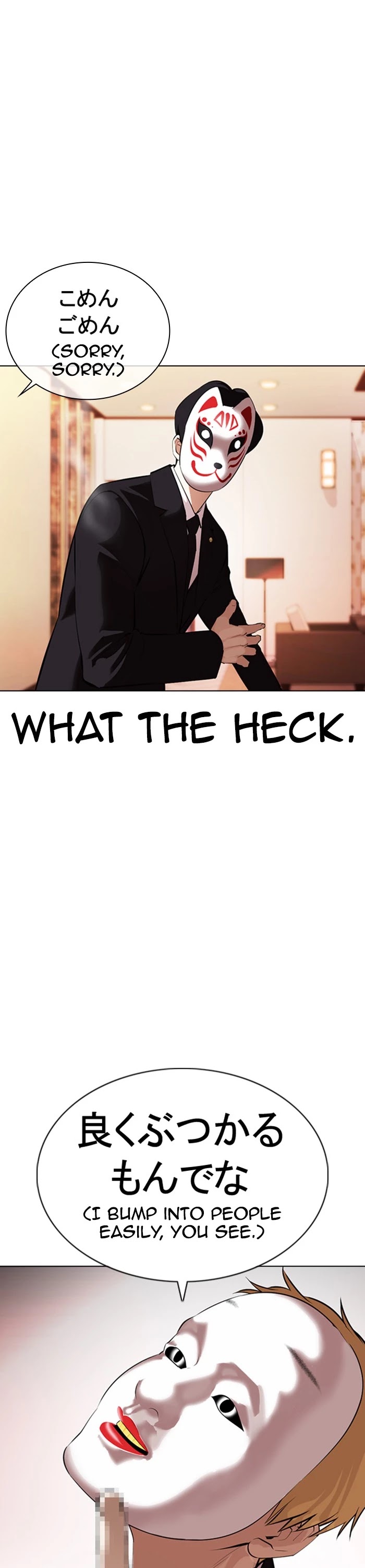 Lookism Chapter 374 page 10 - Chapter 374: Ep. 374: Workers (2nd Affiliate) (3)