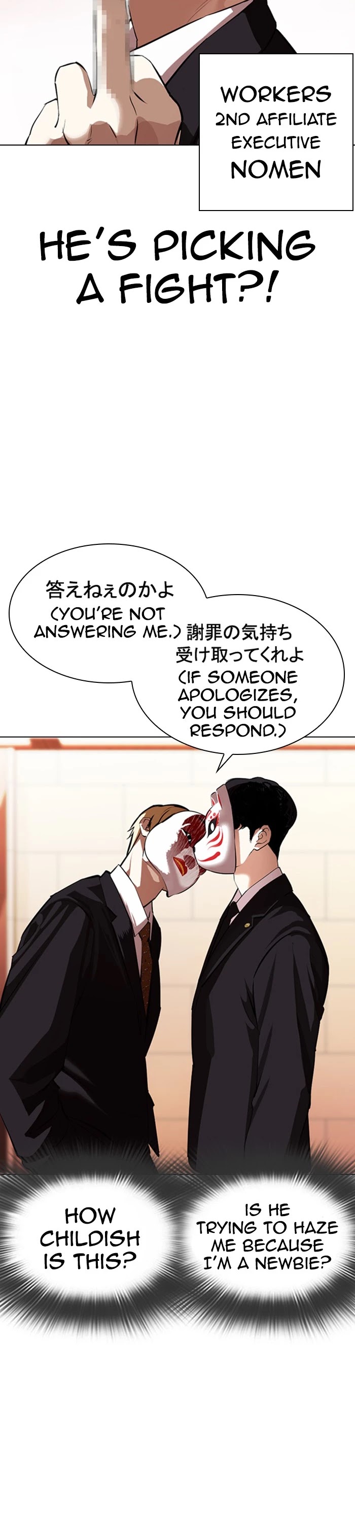 Lookism Chapter 374 page 11 - Chapter 374: Ep. 374: Workers (2nd Affiliate) (3)
