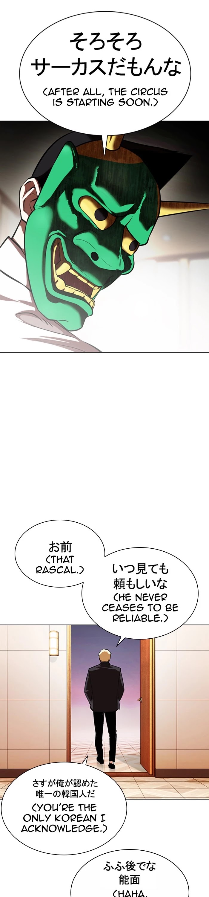 Lookism Chapter 374 page 34 - Chapter 374: Ep. 374: Workers (2nd Affiliate) (3)