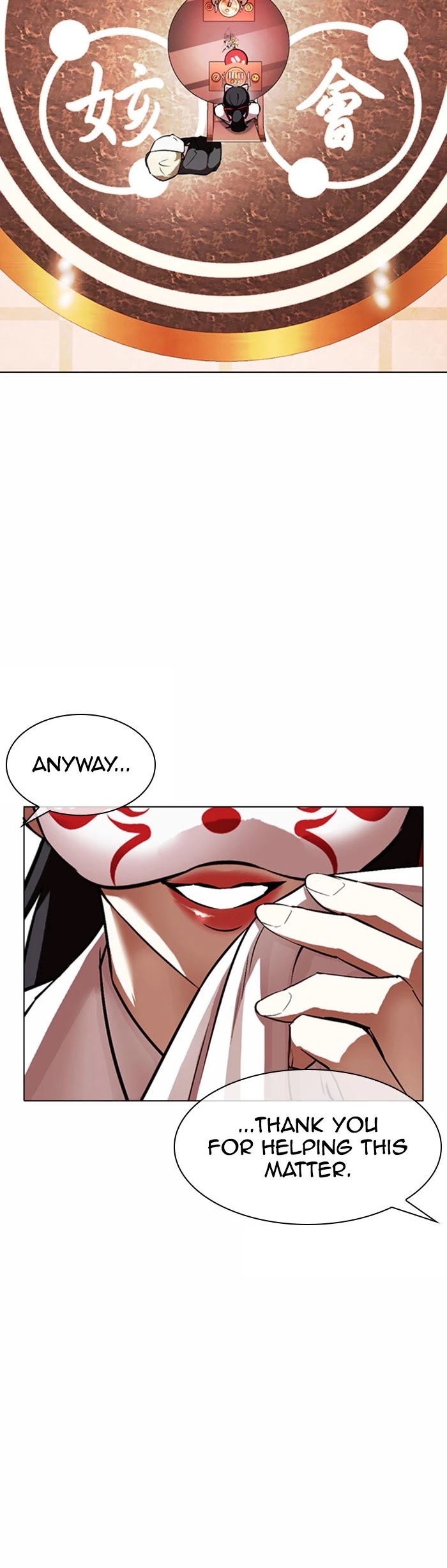 Lookism Chapter 375 page 12 - Chapter 375: Ep. 375: Workers (2nd Affiliate) (4)