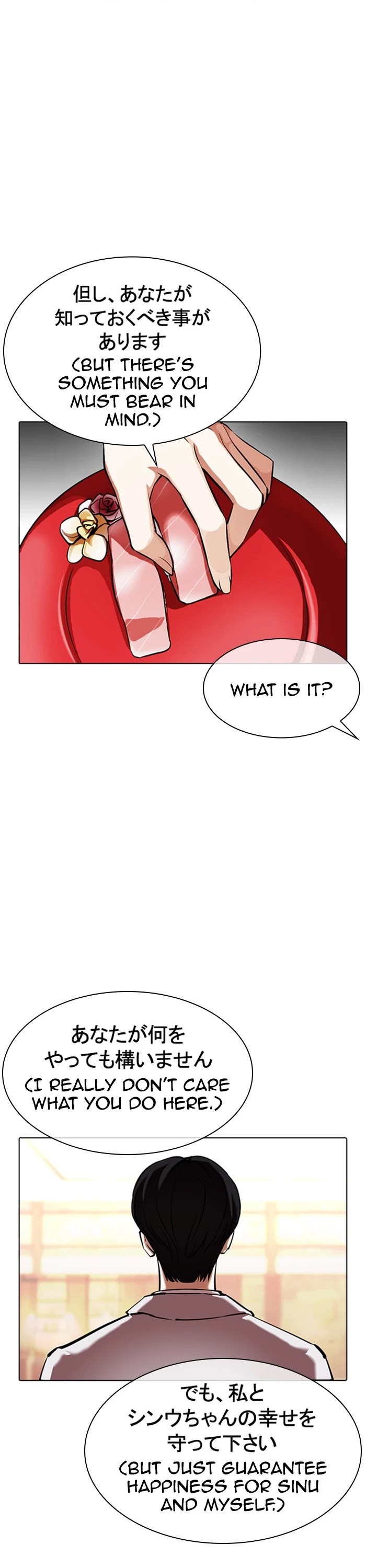 Lookism Chapter 375 page 14 - Chapter 375: Ep. 375: Workers (2nd Affiliate) (4)