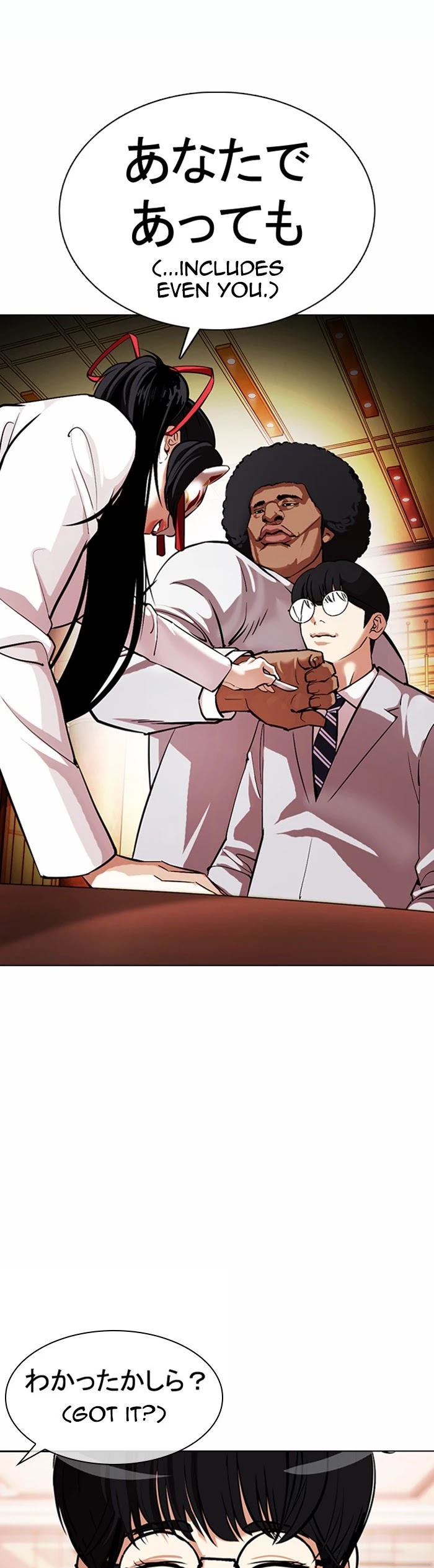 Lookism Chapter 375 page 16 - Chapter 375: Ep. 375: Workers (2nd Affiliate) (4)