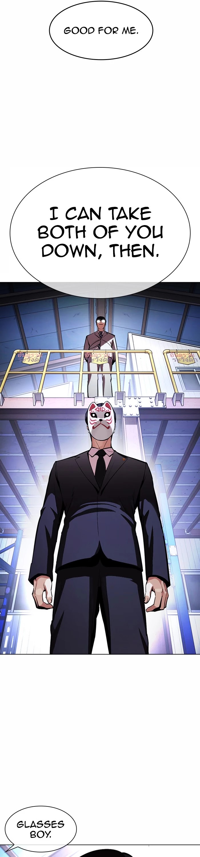 Lookism Chapter 375 page 38 - Chapter 375: Ep. 375: Workers (2nd Affiliate) (4)