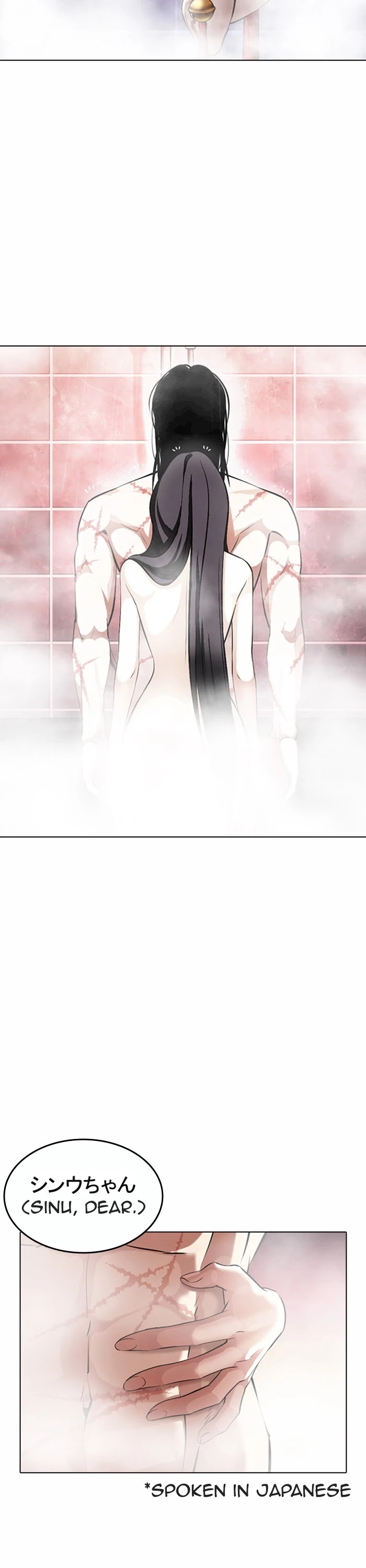 Lookism Chapter 375 page 4 - Chapter 375: Ep. 375: Workers (2nd Affiliate) (4)