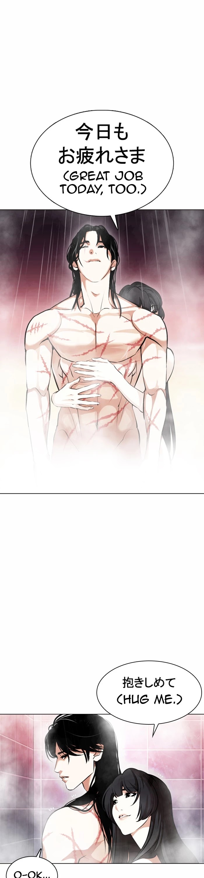 Lookism Chapter 375 page 5 - Chapter 375: Ep. 375: Workers (2nd Affiliate) (4)