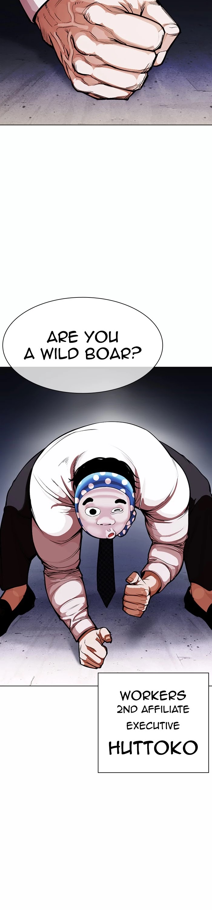 Lookism Chapter 375 page 52 - Chapter 375: Ep. 375: Workers (2nd Affiliate) (4)