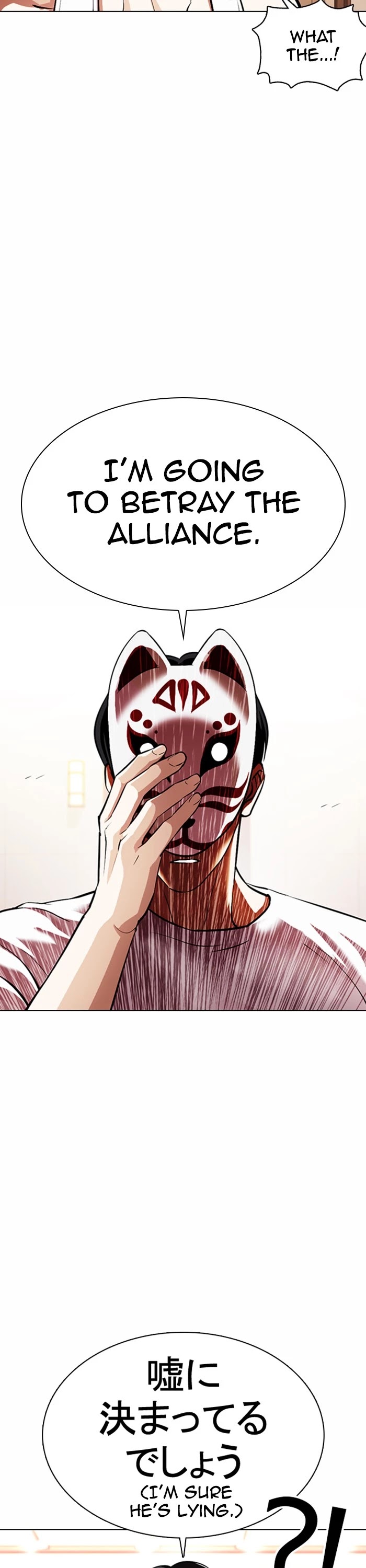 Lookism Chapter 375 page 9 - Chapter 375: Ep. 375: Workers (2nd Affiliate) (4)