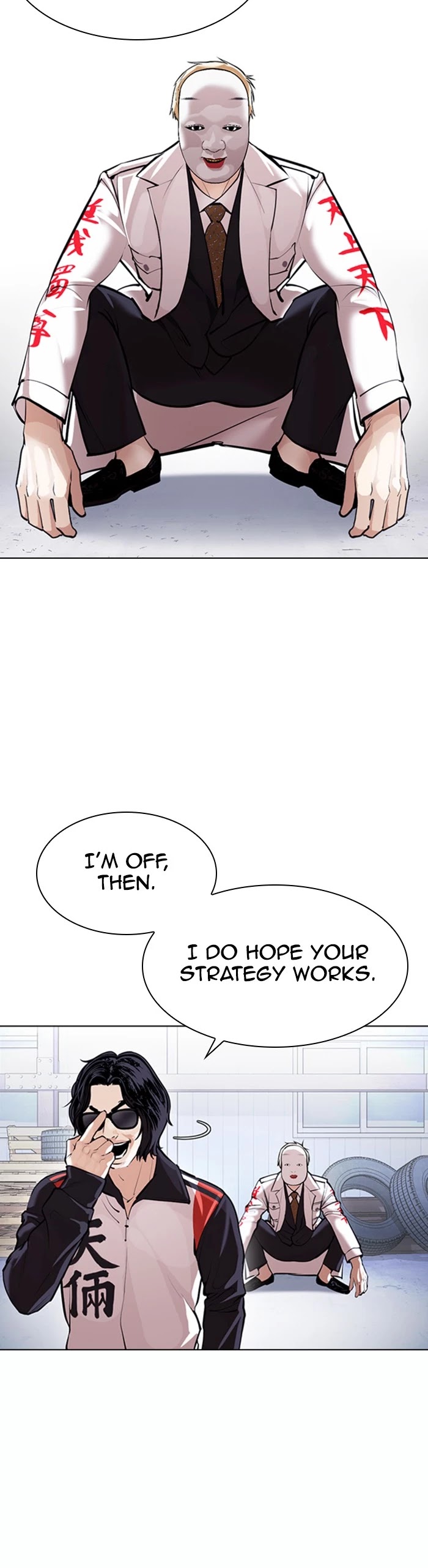 Lookism Chapter 376 page 16 - Chapter 376: Ep. 376: Workers (2nd Affiliate) (5)