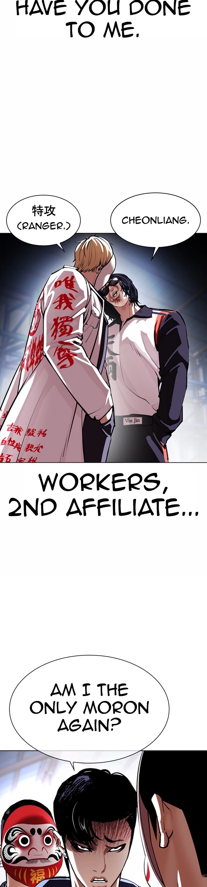 Lookism Chapter 376 page 26 - Chapter 376: Ep. 376: Workers (2nd Affiliate) (5)