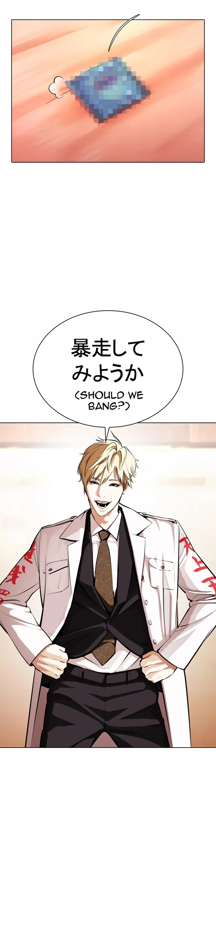 Lookism Chapter 376 page 33 - Chapter 376: Ep. 376: Workers (2nd Affiliate) (5)