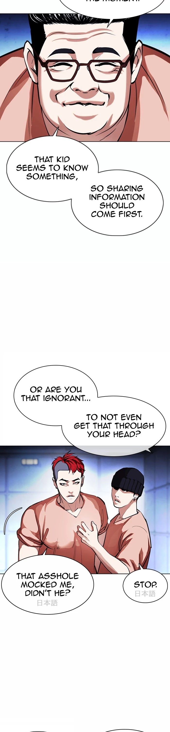 Lookism Chapter 377 page 10 - Chapter 377: Ep. 377: Workers (2nd Affiliate) (6)