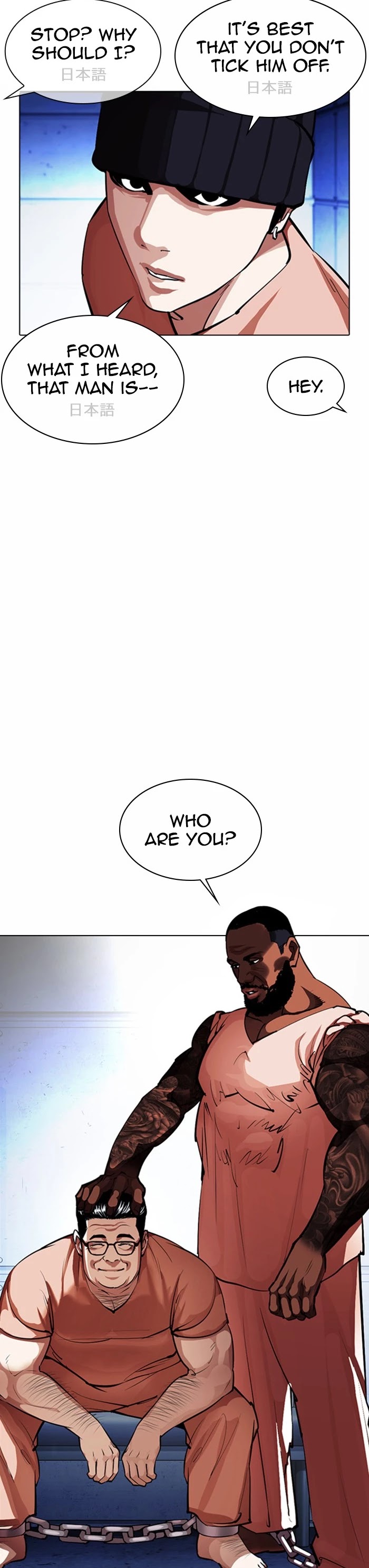 Lookism Chapter 377 page 11 - Chapter 377: Ep. 377: Workers (2nd Affiliate) (6)