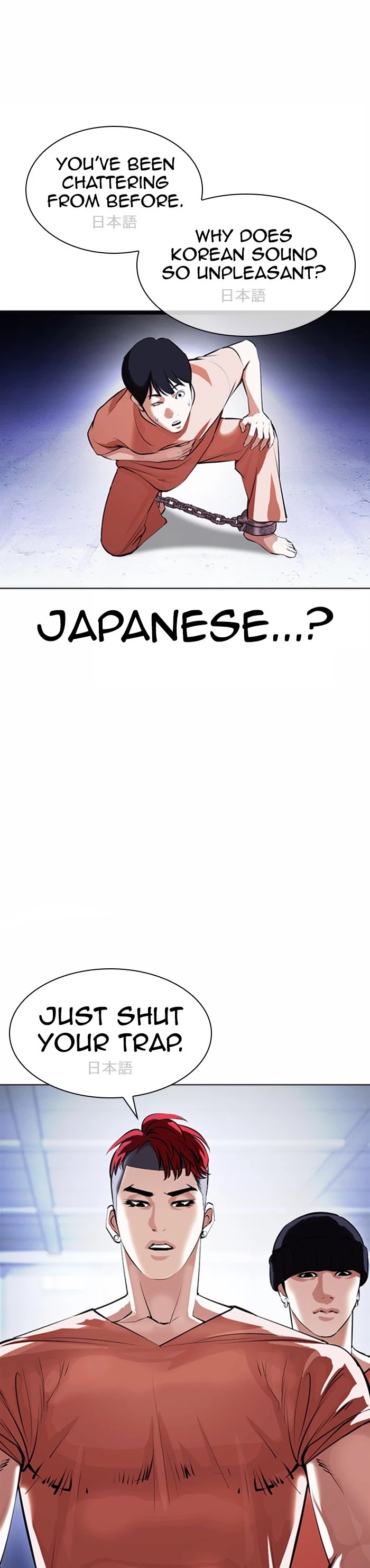 Lookism Chapter 377 page 7 - Chapter 377: Ep. 377: Workers (2nd Affiliate) (6)