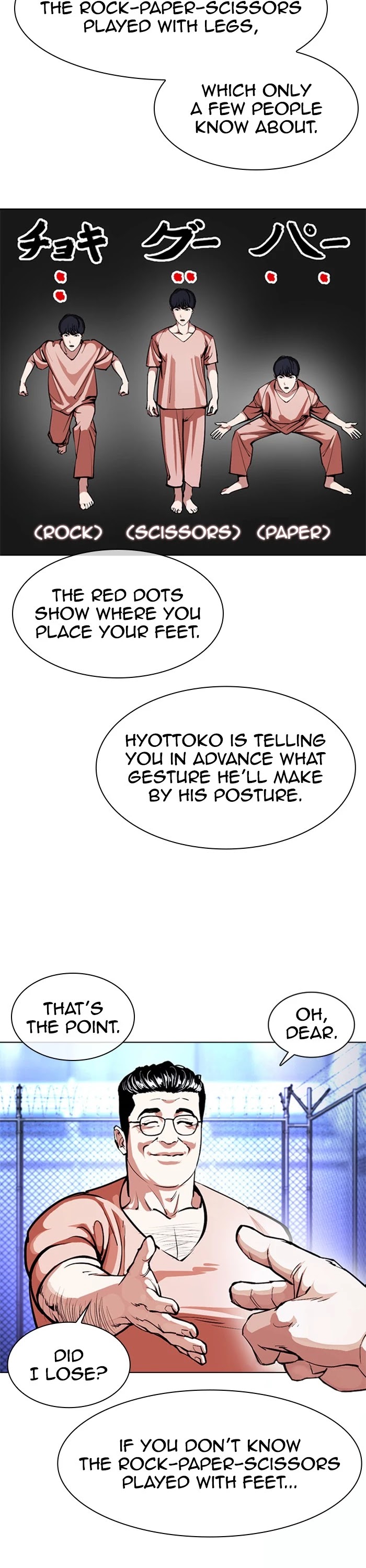 Lookism Chapter 378 page 10 - Chapter 378: Ep. 378: Workers (2nd Affiliate) (7)
