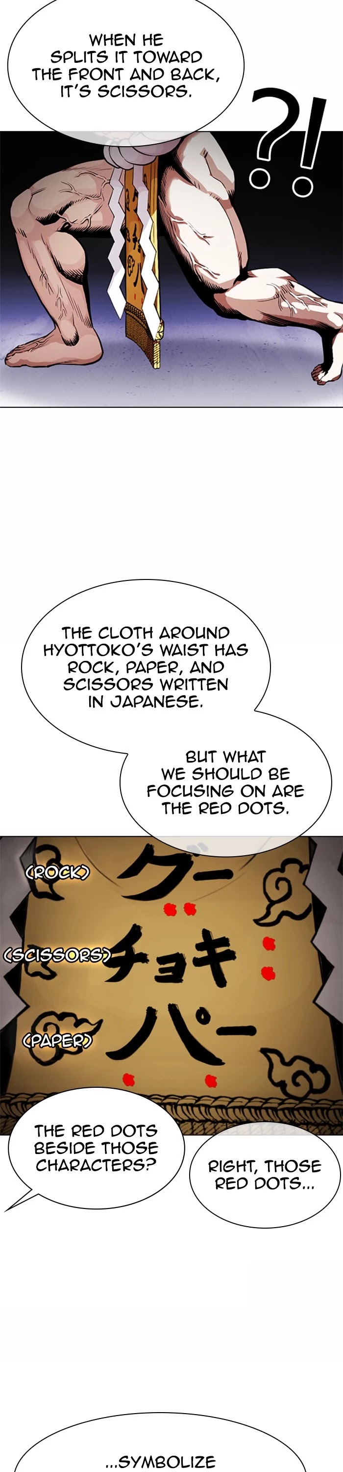 Lookism Chapter 378 page 9 - Chapter 378: Ep. 378: Workers (2nd Affiliate) (7)