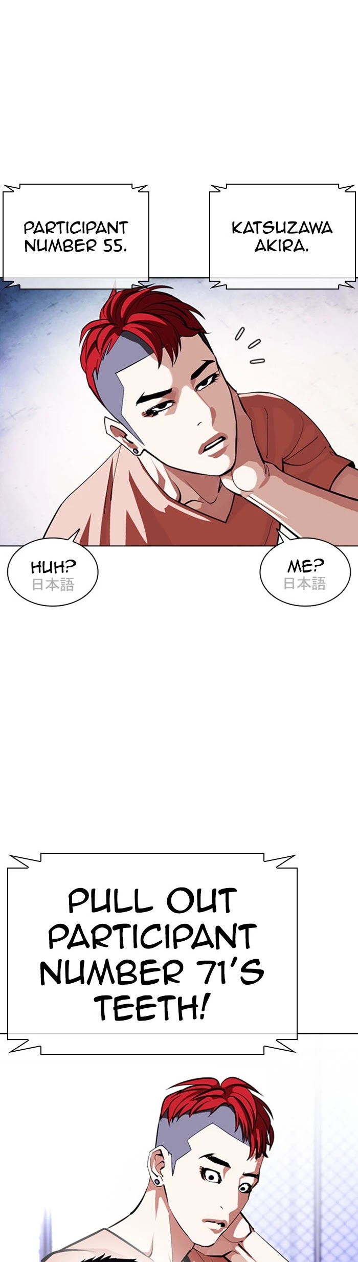 Lookism Chapter 379 page 16 - Chapter 379: Ep. 379: Workers (2nd Affiliate) (8)
