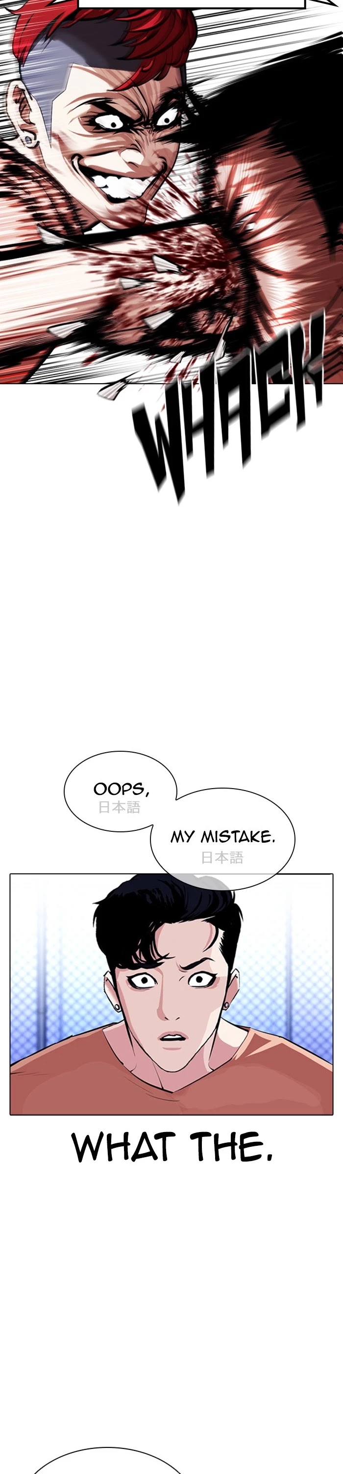 Lookism Chapter 379 page 18 - Chapter 379: Ep. 379: Workers (2nd Affiliate) (8)