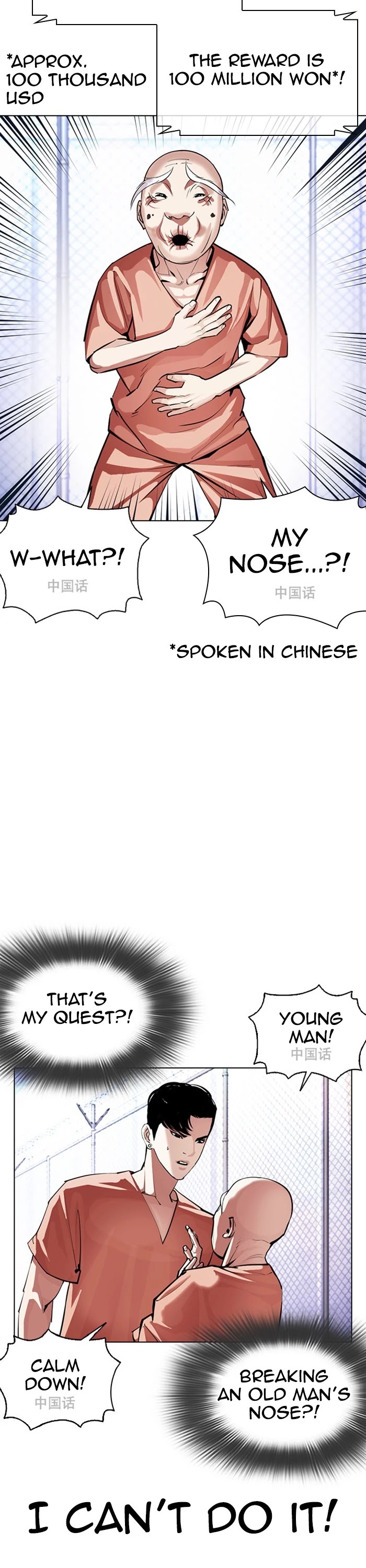 Lookism Chapter 379 page 29 - Chapter 379: Ep. 379: Workers (2nd Affiliate) (8)