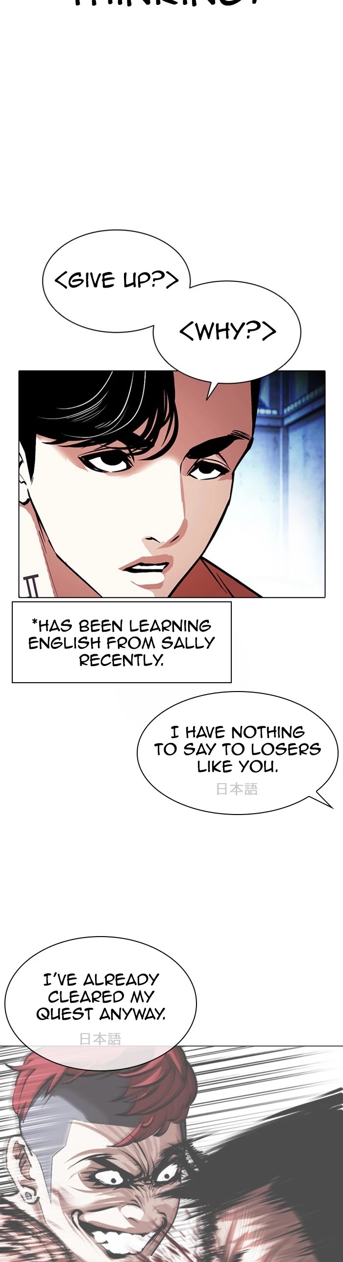 Lookism Chapter 379 page 47 - Chapter 379: Ep. 379: Workers (2nd Affiliate) (8)