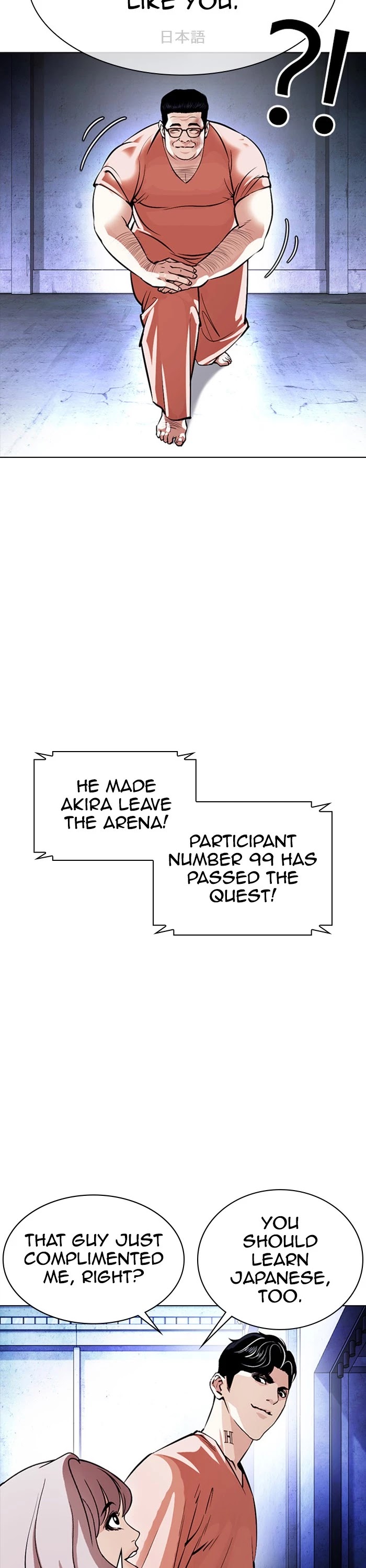 Lookism Chapter 379 page 49 - Chapter 379: Ep. 379: Workers (2nd Affiliate) (8)