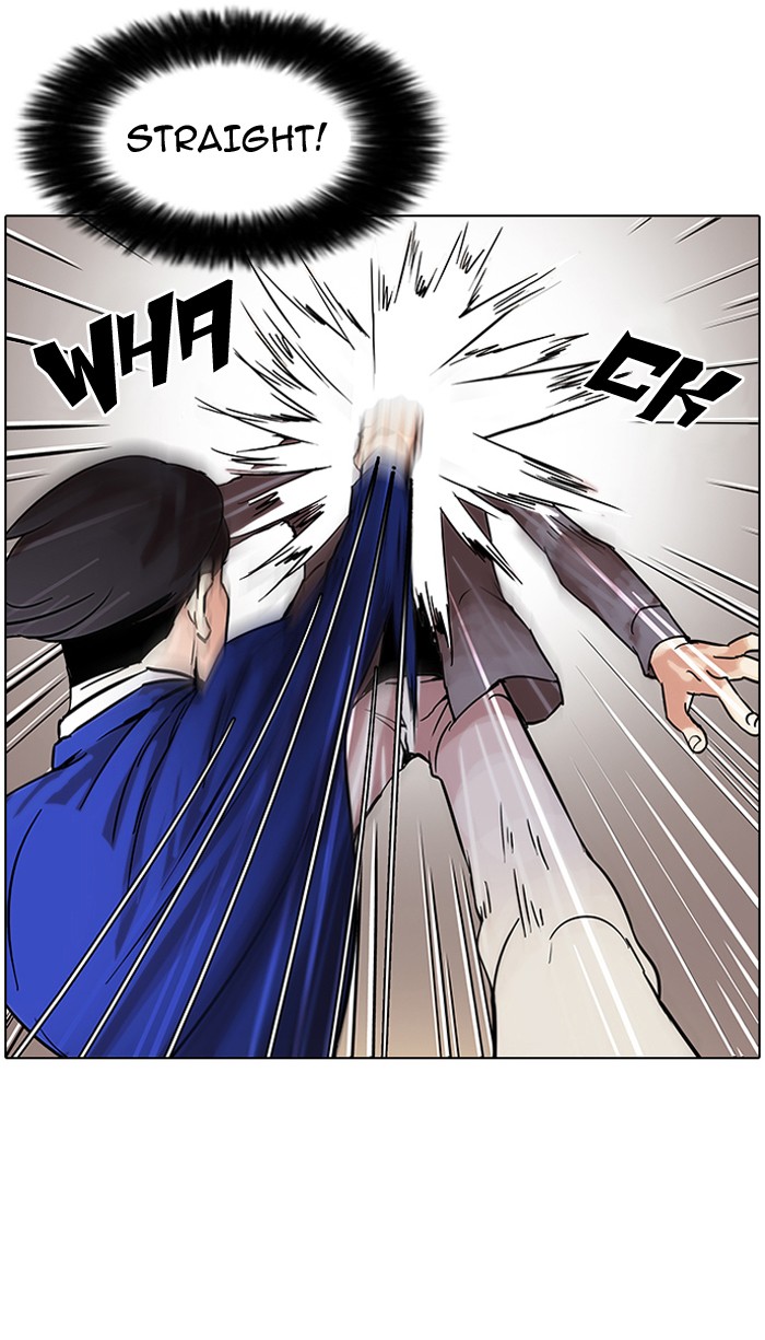 Lookism Chapter 38 page 44 - Chapter 38: Ep. 38