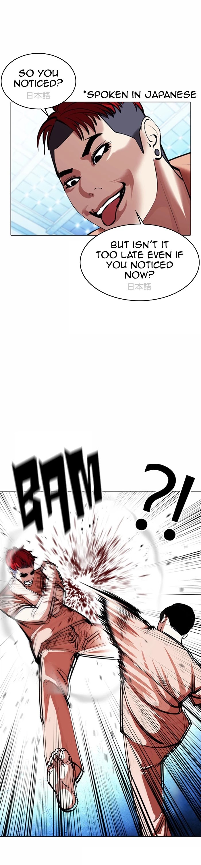 Lookism Chapter 381 page 25 - Chapter 381: Ep. 381: Workers (2nd Affiliate) (10)