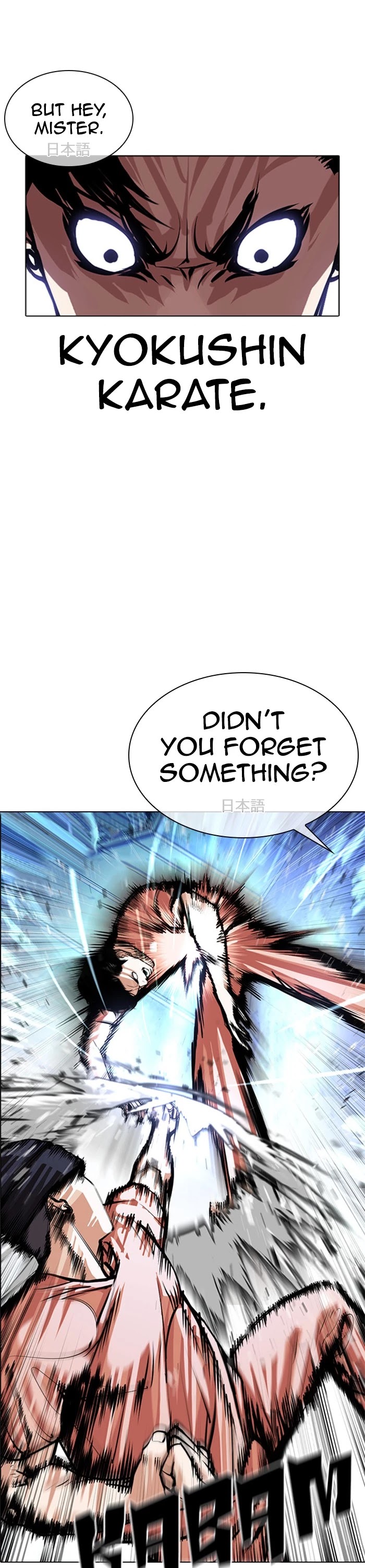 Lookism Chapter 381 page 29 - Chapter 381: Ep. 381: Workers (2nd Affiliate) (10)