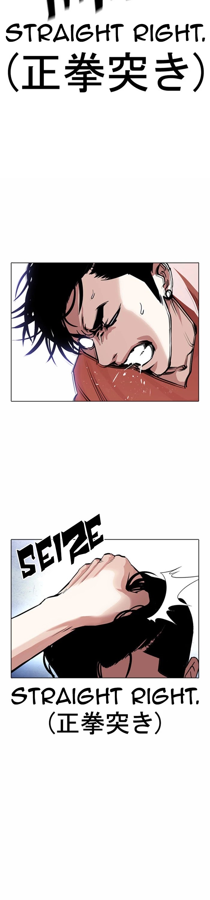 Lookism Chapter 381 page 30 - Chapter 381: Ep. 381: Workers (2nd Affiliate) (10)