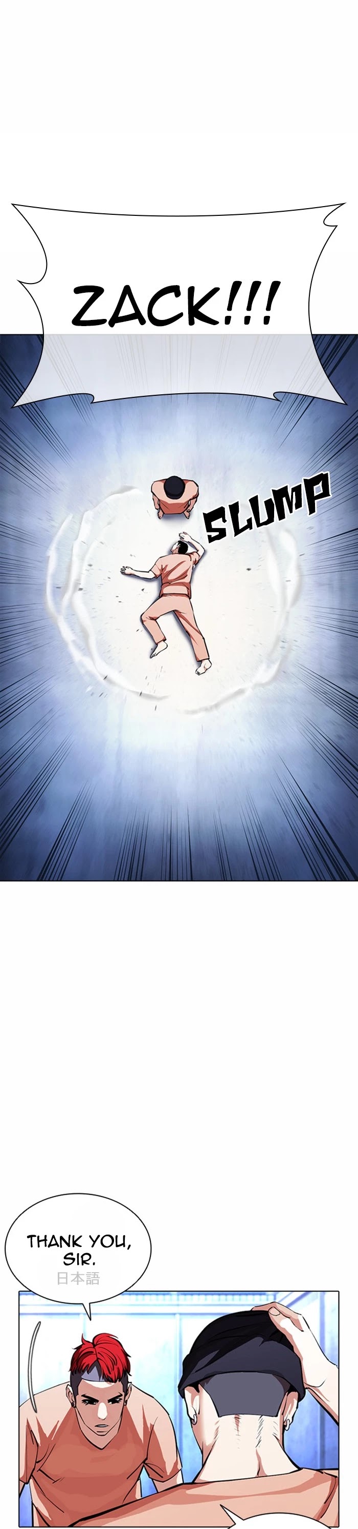 Lookism Chapter 381 page 32 - Chapter 381: Ep. 381: Workers (2nd Affiliate) (10)